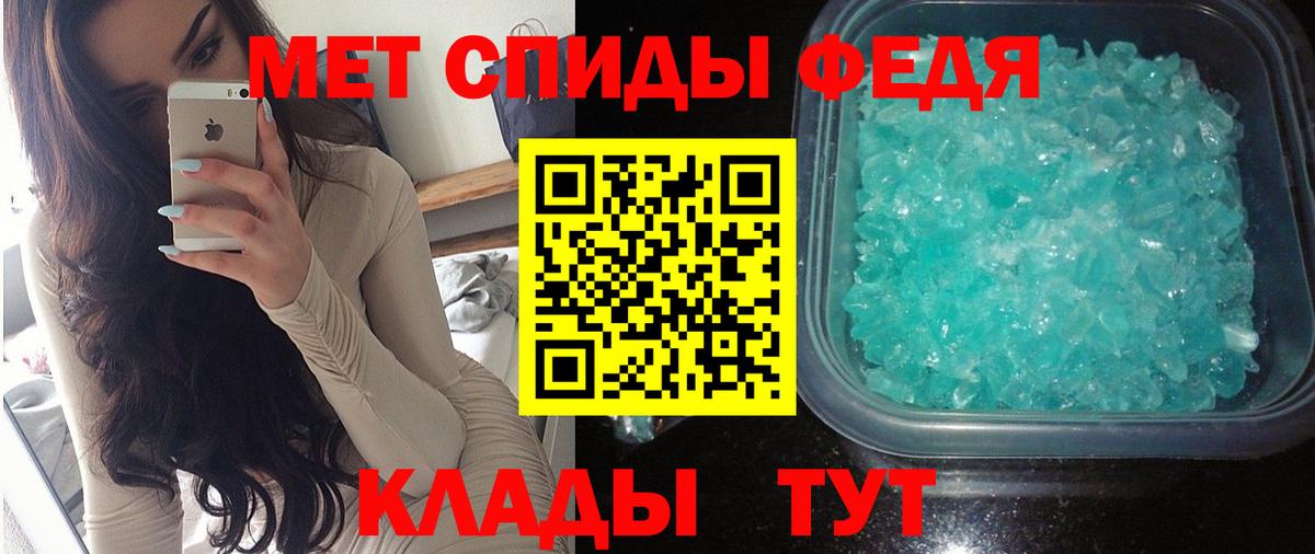 Ленинск-Кузнецкий  АМФ  Вход с VPN  Amphetamine VHQ 