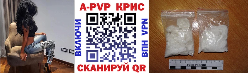 Alpha PVP VHQ Ленинск-Кузнецкий
