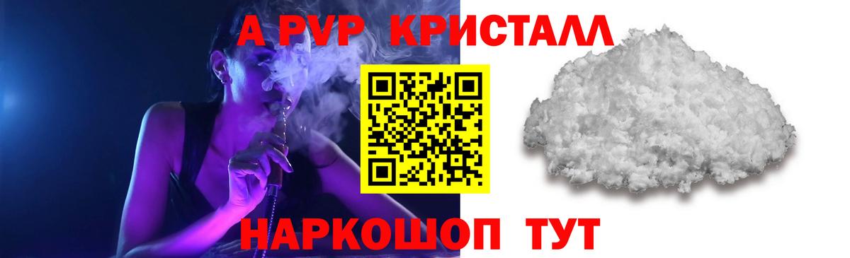 Ленинск-Кузнецкий  Alfa_PVP СК  Вход с VPN  даркнет сайт  Alfa_PVP кристаллы  Alfa_PVP Crystall  Alpha PVP 