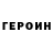 Метадон VHQ Kukareka