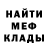 Меф мука Hound Strikerx1