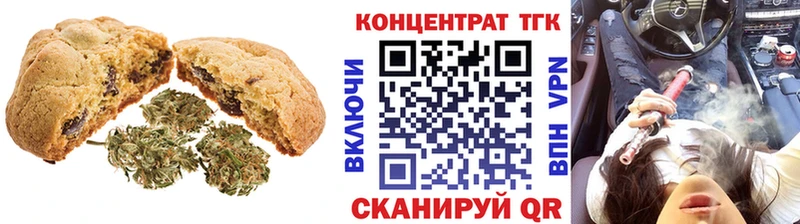 дарк нет телеграм  мега рабочий сайт  Ленинск-Кузнецкий  Печенье с ТГК марихуана 