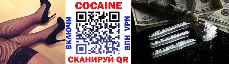 COCAIN VHQ  наркотики  Ленинск-Кузнецкий 