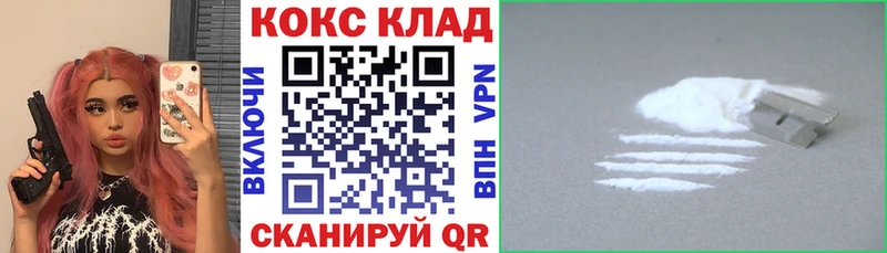 КОКАИН FishScale Ленинск-Кузнецкий