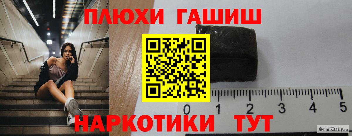 ГАШИШ ice o lator  Вход с VPN  Ленинск-Кузнецкий  ГАШИШ AMNESIA HAZE 