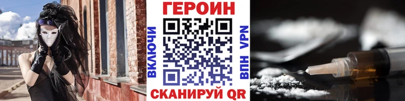 дарнет шоп  Ленинск-Кузнецкий  ГЕРОИН хмурый 