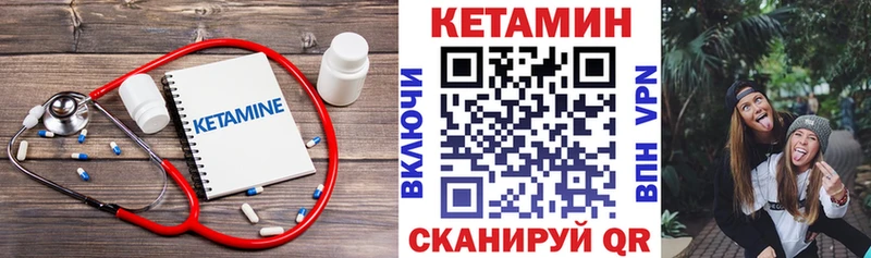 КЕТАМИН VHQ  где купить наркотик  Ленинск-Кузнецкий 