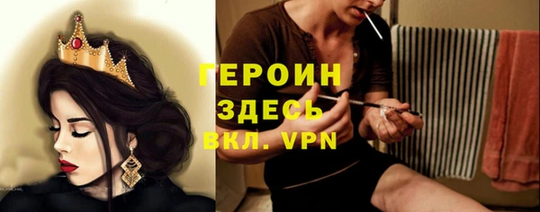 молекула духа Михайловск