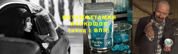 COCAINE Алексин