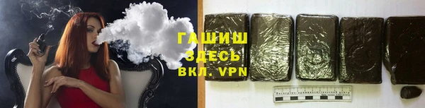 метамфетамин Лихославль