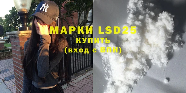 соль ск Магадан