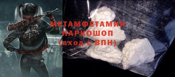 мефедрон мука Михайловка