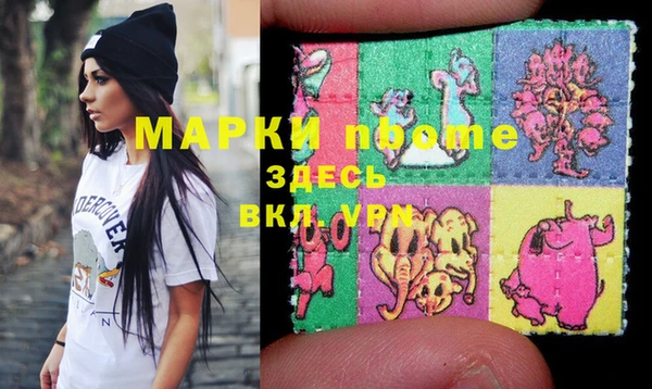 кристаллы Семилуки