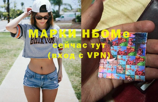 мефедрон мука Михайловка