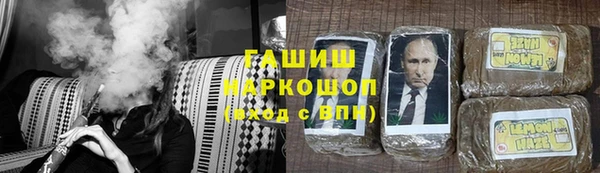 мефедрон мука Михайловка