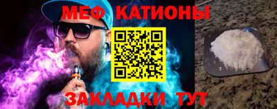 прущая мука Апшеронск