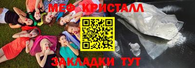 прущая мука Апшеронск