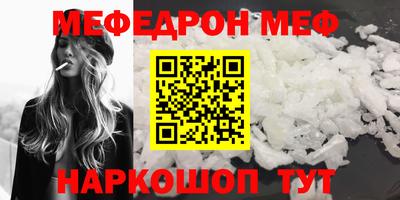 кокаин Донецк