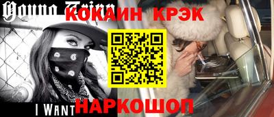 кокаин Донецк