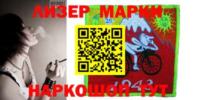 альфа пвп Апрелевка