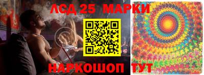 кокаин Донецк