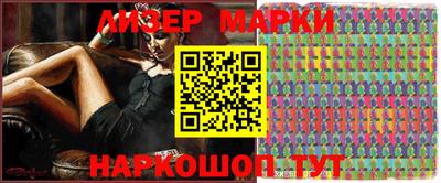 кокаин Донецк