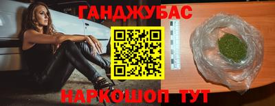 кокаин Донецк