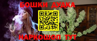 прущая мука Апшеронск