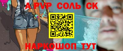 кокаин Донецк