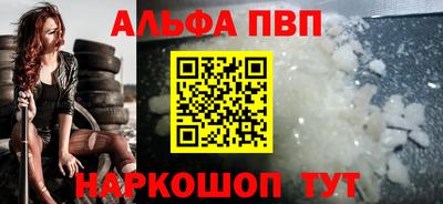 apvp Донской