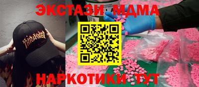 мефедрон мука Дубна