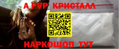 apvp Донской