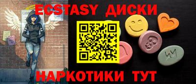 кокаин Донецк