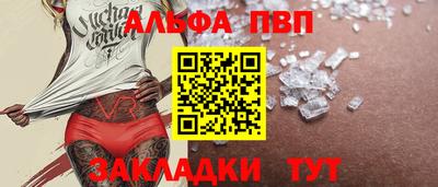 прущая мука Апшеронск