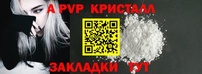 кокаин Донецк