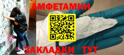 альфа пвп Апрелевка