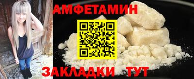 прущая мука Апшеронск