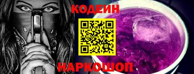 кокаин Донецк