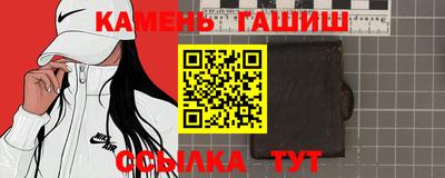 альфа пвп Апрелевка