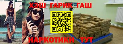 прущая мука Апшеронск