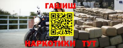 кокаин VHQ Аргун