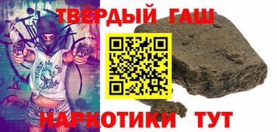 альфа пвп Апрелевка