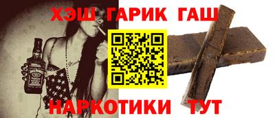 кокаин VHQ Аргун