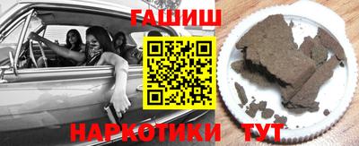 альфа пвп Апрелевка