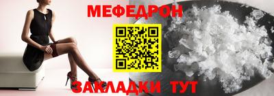 альфа пвп Апрелевка