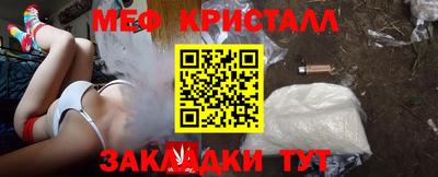 прущая мука Апшеронск