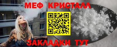 мефедрон мука Дубна