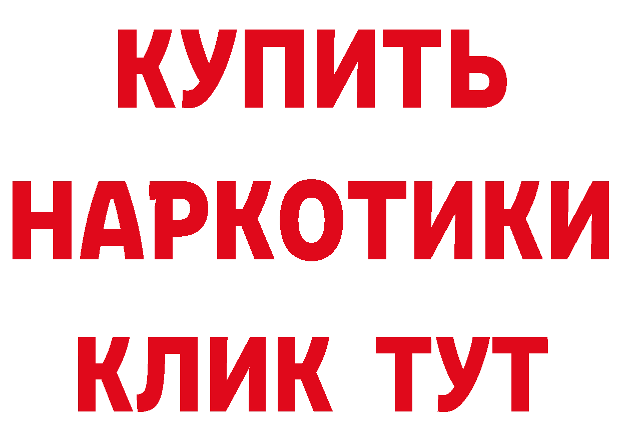 Продажа наркотиков дарк нет состав Ленинск-Кузнецкий