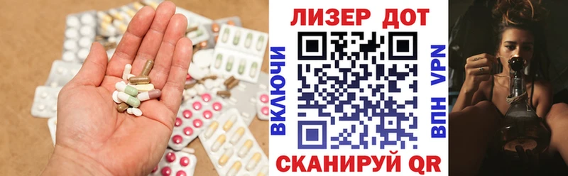 ОМГ ОМГ сайт  Ленинск-Кузнецкий  Лсд 25 экстази кислота  что такое наркотик 