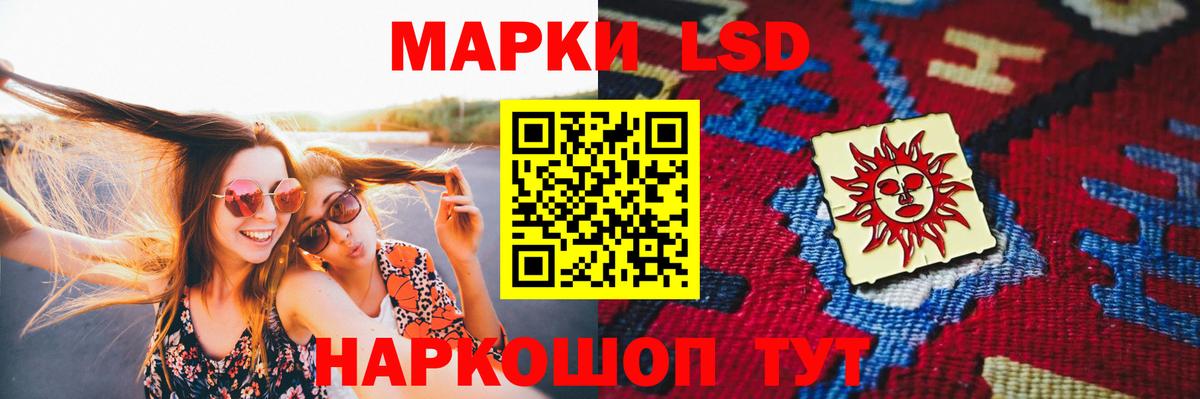 ЛСД экстази ecstasy  ЛСД экстази  Ленинск-Кузнецкий 
